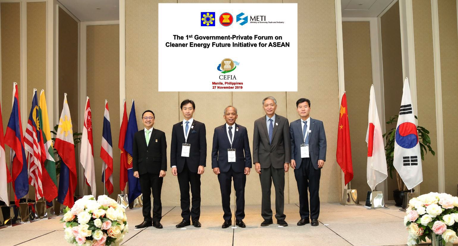 DOE hosts first CEFIA forum